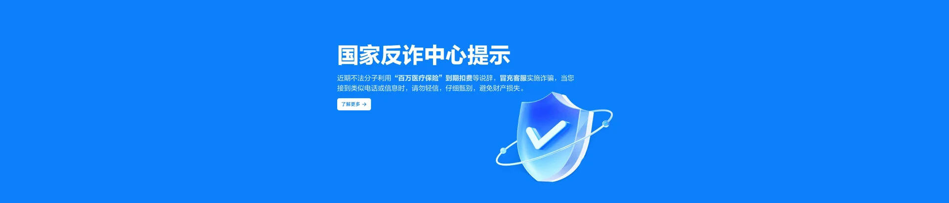 潍坊滨海经济技术开发区移动宽带