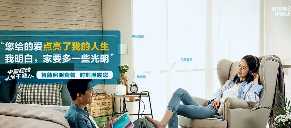 潍坊滨海经济技术开发区潍坊滨海经济技术开发区大家洼街道 移动宽带移动宽带办理资费表